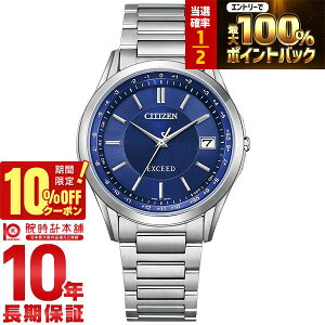 �y2/1����I���I�ōő�100���|�C���g�Ҍ���10%OFF�N�[�|���z �V�`�Y�� �G�N�V�[�h EXCEED �_�C���N�g�t���C�g �y�A���f�� CB1110-61L �����Y