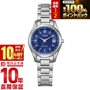 �y2/1����I���I�ōő�100���|�C���g�Ҍ���10%OFF�N�[�|���z �V�`�Y�� �G�N�V�[�h EXCEED �_�C���N�g�t���C�g �y�A���f�� ES9370-62L �����Y