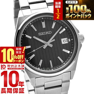 �y1������IP���I�Ҍ���10%OFF�N�[�|�����|�C���g�ő�42�{�I�z �Z�C�R�[�Z���N�V���� SEIKOSELECTION S�V���[�Y SBTH005 �����Y