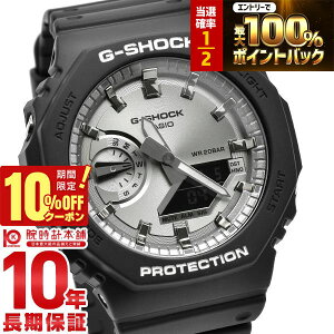 �y1������IP���I�Ҍ���10%OFF�N�[�|�����|�C���g�ő�42�{�I�z �J�V�I G�V���b�N G-SHOCK 2100 GARISH SILVER GA-2100SB-1AJF �����Y