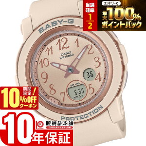 �y25������I���I�Ń|�C���g�Ҍ���10%OFF���ő�2000�~OFF�N�[�|���I�z �J�V�I �x�r�[G BABY-G Standard Arabic BGA-290SA-4AJF ���f�B�[�X �s���N�x�[�W�� �d�r�� �A�i�f�W �������K�i