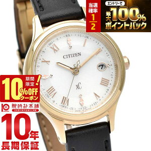 �y�{������I���I�ōő�100���|�C���g�Ҍ�&10%OFF�N�[�|���I�z�V�`�Y�� �N���X�V�[ XC hikari collection ES9492-14A ���f�B�[�X