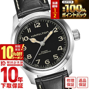 �y1������IP���I�Ҍ���10%OFF�N�[�|�����|�C���g�ő�42�{�I�z �n�~���g�� �J�[�L HAMILTON �t�B�[���h �}�[�t �I�[�g MURPH H70405730 �����Y