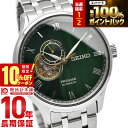 【18日限定！抽選で最大100％ポイント還元＆10%OFFクーポン】 セイコー プレザージュ PRESAGE SARY237 メンズ