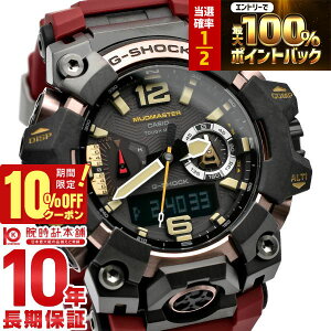 �y18������I���I��P�Ҍ����|�C���g�ő�42�{�I10%�N�[�|����21��1:59�܂Łz �J�V�I G�V���b�N G-SHOCK MASTER OF G MUDMASTER GWG-B1000-1A4JF �����Y