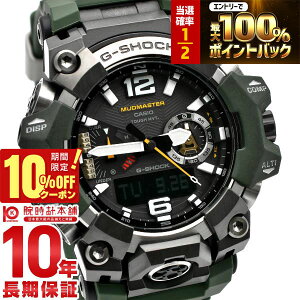 �y18������I���I��P�Ҍ����|�C���g�ő�42�{�I10%�N�[�|����21��1:59�܂Łz �J�V�I G�V���b�N G-SHOCK MASTER OF G MUDMASTER GWG-B1000-3AJF �����Y