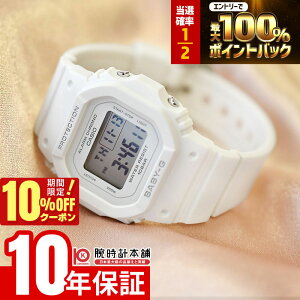 �y18������I���I��P�Ҍ����|�C���g�ő�42�{�I10%�N�[�|����21��1:59�܂Łz �J�V�I �x�r�[G BABY-G BGD-565U-7JF ���f�B�[�X