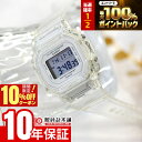 【20日限定！ポイント抽選還元＆エントリーでポイント合計14倍＆10%OFFクーポン！】 カシオ ベビーG BABY-G BGD-565US-7JF レディース