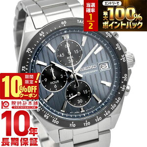 �y20������IP���I�Ҍ����|�C���g�ő�42�{&10%OFF�N�[�|���I�z �Z�C�R�[�Z���N�V���� SEIKOSELECTION SBTR041 �����Y