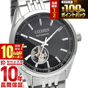 �y25������I���I�Ń|�C���g�Ҍ���10%OFF���ő�2000�~OFF�N�[�|���I�z �V�`�Y���R���N�V���� CITIZENCOLLECTION ���J�j�J�� �N���V�b�N�I�[�v���n�[�g NH9110-90E �����Y