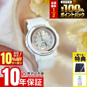 �y18������I���I�Ń|�C���g�Ҍ���10%OFF�N�[�|�����X���|�C���g�ő�45.5�{�z �J�V�I �x�r�[G BABY-G BGA-2900AF-7AJF ���f�B�[�X �d�g �\�[���[ �A�i�f�W �z���C�g �������K�i
