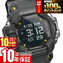 【18日限定！P抽選還元＆ポイント最大43倍＆10%OFFクーポン】 カシオ Gショック G-SHOCK MASTER OF G RANGEMAN GPR-H1000-1JR メンズ