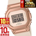【20日限定！ポイント抽選還元＆エントリーでポイント合計14倍＆10%OFFクーポン！】 カシオ Gショック G-SHOCK GM-S5600UPG-4JF ユニセックス