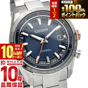 �y20������IP���I�Ҍ����|�C���g�ő�42�{&10%OFF�N�[�|���I�z �V�`�Y�� �A�e�b�T ATTESA ACT Line CB0287-68L �����Y