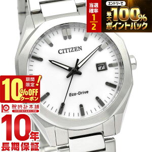 �y10%OFF�N�[�|���{����Ƀ|�C���g4�{�I1/21 9���܂Łz �V�`�Y���R���N�V���� CITIZENCOLLECTION BM7620-83A �G�R�E�h���C�u �\�[���[ ���p�` �����Y