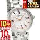【20日限定！ポイント抽選還元＆エントリーでポイント合計14倍＆10%OFFクーポン！】 セイコー ルキア LUKIA SSQW081 レディース