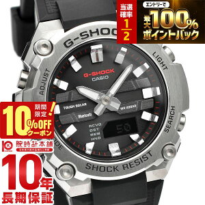 �y20������IP���I�Ҍ����|�C���g�ő�42�{&10%OFF�N�[�|���I�z �J�V�I G�V���b�N G-SHOCK G-STEEL MID GST-B600-1AJF �����Y