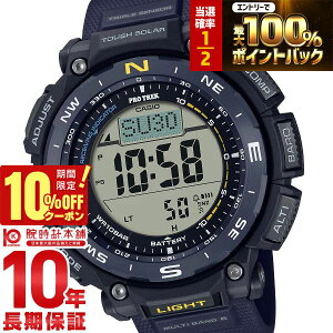 �y20������IP���I�Ҍ����|�C���g�ő�42�{&10%OFF�N�[�|���I�z �J�V�I �v���g���b�N PROTRECK Climber Line PRW-3400Y-2JF �����Y