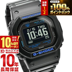 �y18������I���I��P�Ҍ����|�C���g�ő�42�{�I10%�N�[�|����21��1:59�܂Łz �J�V�I G�V���b�N CASIO G-SHOCK DW-H5600-1A2JR G-SQUAD �S���v�� �����_�f���x���v�� �����Y �\�[���[ Bluetooth ���]�t�� �u���b