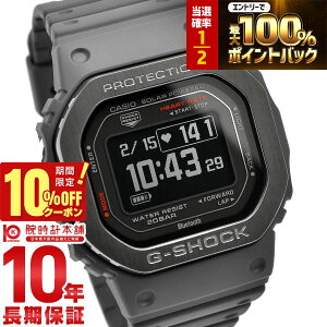 �y3/20����I���I�ōő�100���|�C���g�Ҍ���10%OFF�N�[�|�� 3/21 10���܂Łz�J�V�I G�V���b�N CASIO G-SHOCK DW-H5600MB-8JR �W�[�X�N���b�h G-SQUAD �S���v�� �����_�f���x���v�� DW-H5600�V���[�Y �����Y �X