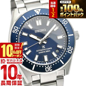 �y18���`10%OFF�N�[�|��&�|�C���g���I�Ҍ��I&19��20���`�G���g���[�Ń|�C���g+5�{�I�z �Z�C�R�[ �v���X�y�b�N�X PROSPEX �_�C�o�[�X�L���[�o SBDC195 �����Y