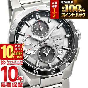 �y18������I���I��P�Ҍ����|�C���g�ő�42�{�I10%�N�[�|����21��1:59�܂Łz �Z�C�R�[ �A�X�g���� ASTRON NEXTER �R�A�V���b�v��p���f�� SBXC153 �����Y