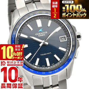 �y3/1����I���I�ōő�100���|�C���g�Ҍ���10%OFF�N�[�|���z �J�V�I �I�V�A�i�X OCEANUS Manta OCW-S400-2AJF �����Y