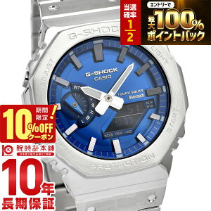 �y3/20����I���I�ōő�100���|�C���g�Ҍ���10%OFF�N�[�|�� 3/21 10���܂Łz�J�V�I G�V���b�N G-SHOCK NAVY FACE�u�o���v GM-B2100AD-2AJF �����Y