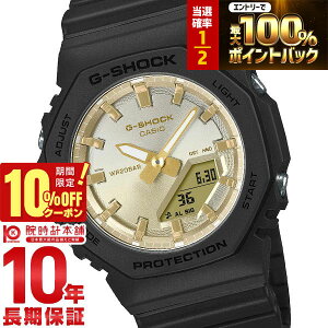 �y1������IP���I�Ҍ���10%OFF�N�[�|�����|�C���g�ő�42�{�I�z �J�V�I G�V���b�N G-SHOCK 2100 Sunset Glow GMA-P2100SG-1AJF ���j�Z�b�N�X