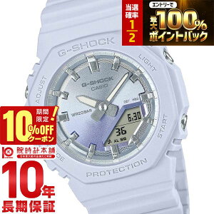 �y1������IP���I�Ҍ���10%OFF�N�[�|�����|�C���g�ő�42�{�I�z �J�V�I G�V���b�N G-SHOCK 2100 Sunset Glow GMA-P2100SG-2AJF ���j�Z�b�N�X