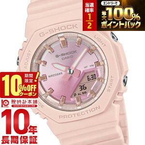 �y1������IP���I�Ҍ���10%OFF�N�[�|�����|�C���g�ő�42�{�I�z �J�V�I G�V���b�N G-SHOCK 2100 Sunset Glow GMA-P2100SG-4AJF ���j�Z�b�N�X