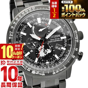 �y18������I���I��P�Ҍ����|�C���g�ő�42�{�I10%�N�[�|����21��1:59�܂Łz �V�`�Y�� �v���}�X�^�[ PROMASTER SKY�V���[�Y �W�I�E�g���b�J�[ BY3005-56G �����Y