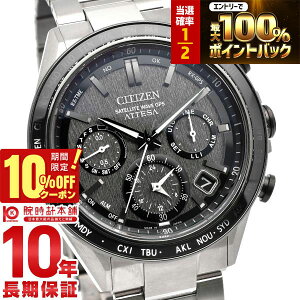 �y�{������I���I�ōő�100���|�C���g�Ҍ�&10%OFF�N�[�|���I�z�V�`�Y�� �A�e�b�T ATTESA ACT Line �A�N�g���C�� �\�[���[ �`�^�� �J�W���A�� �X�[�c CC4058-67X �����Y