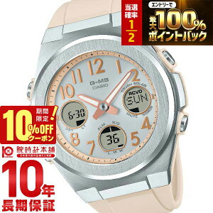 �y3/20����I���I�ōő�100���|�C���g�Ҍ���10%OFF�N�[�|�� 3/21 10���܂Łz�J�V�I �x�r�[G BABY-G G-MS MSG-W610FE-4AJF ���f�B�[�X �W�[�~�Y