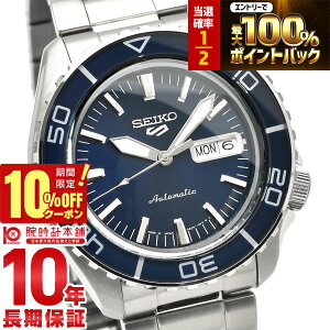 �y3/18����I���I�ōő�100���|�C���g�Ҍ���10%OFF�N�[�|���z �Z�C�R�[5�X�|�[�c SEIKO5sports Suits style �X�[�c�X�^�C�� SBSA259 �����Y