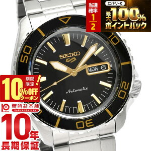 �y3/18����I���I�ōő�100���|�C���g�Ҍ���10%OFF�N�[�|���z �Z�C�R�[5�X�|�[�c SEIKO5sports Suits style �X�[�c�X�^�C�� SBSA261 �����Y