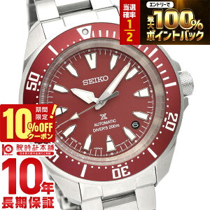 �y2/1����I���I�ōő�100���|�C���g�Ҍ���10%OFF�N�[�|���z �Z�C�R�[ �v���X�y�b�N�X PROSPEX SBDY129 �����Y