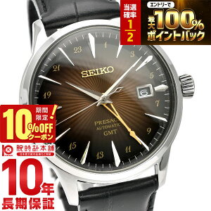 �y20������I���I�ōő�100%�Ҍ����|�C���g�ő�45�{��10%OFF�N�[�|���z �Z�C�R�[ �v���U�[�W�� PRESAGE SARY243 �����Y