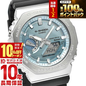 �y20������I���I�ōő�100%�Ҍ����|�C���g�ő�45�{��10%OFF�N�[�|���z �J�V�I G�V���b�N G-SHOCK �I�N�^�S�� Bluetooth �\�[���[ GBM-2100A-1A2JF �����Y GBM2100A1A2JF