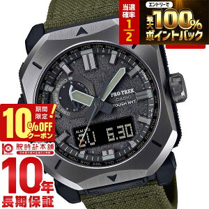 �y2/1����I���I�ōő�100���|�C���g�Ҍ���10%OFF�N�[�|���z �J�V�I �v���g���b�N PROTRECK Climber Line �g���v���Z���T�[ �\�[���[�d�g �N���C�}�[ �R PRW-6900YB-3JF �����Y PRW6900YB3JF