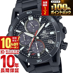 �y2/1����I���I�ōő�100���|�C���g�Ҍ���10%OFF�N�[�|���z �J�V�I �G�f�B�t�B�X EDIFICE SOSPENSIONE �\�X�y���V�I�[�l ���^ �\�[���[ �N���m�O���t EFS-S640YDC-1AJF �����Y EFSS640YDC1AJF