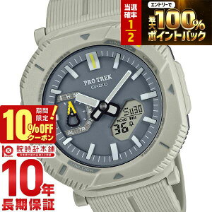 �y2/1����I���I�ōő�100���|�C���g�Ҍ���10%OFF�N�[�|���z �J�V�I �v���g���b�N PROTRECK Hiker Line �n�C�J�[ �n�C�L���O �R ���R PRJ-B001-7JF �����Y PRJB0017JF