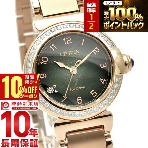 �y25������I���I�Ń|�C���g�Ҍ���10%OFF���ő�2000�~OFF�N�[�|���I�z �V�`�Y�� �V�`�Y���G�� CITIZENL ROUND collection �G�R�E�h���C�u �\�[���[ ���E���h �ւ��x���g �v���[���g EM1123-62X ���f�B�[�X