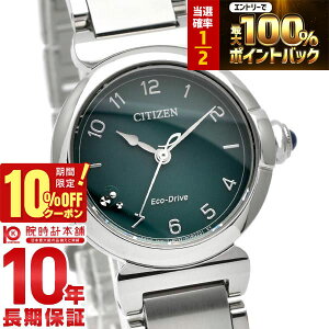 �y18������I���I�Ń|�C���g�Ҍ���10%OFF�N�[�|�����X���|�C���g�ő�45.5�{�z �V�`�Y�� �V�`�Y���G�� CITIZENL ROUND collection �G�R�E�h���C�u �\�[���[ ���E���h �v���[���g EM1130-83X ���f�B�[�X
