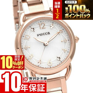 �y25������I���I�Ń|�C���g�Ҍ���10%OFF���ő�2000�~OFF�N�[�|���I�z �V�`�Y�� �E�B�b�J wicca �x�[�V�b�N���f�� �ւ��x���g �v���[���g KP6-065-11 ���f�B�[�X