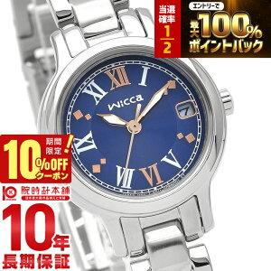 �y20������I�|�C���g���I�Ҍ����G���g���[�Ń|�C���g���v14�{��10%OFF�N�[�|���I�z �V�`�Y�� �E�B�b�J wicca KH4-912-71 ���f�B�[�X