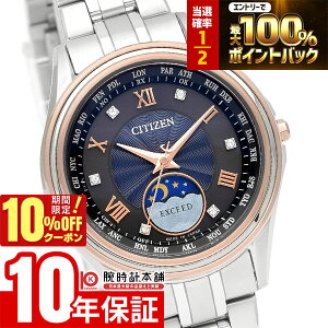 �y2/1����I���I�ōő�100���|�C���g�Ҍ���10%OFF�N�[�|���z �V�`�Y�� �G�N�V�[�h EXCEED �u�����v�w�̓��v����y�A���f�� ����350�{ �\�[���[�d�g �V�F�� �`�^�� EE1016-66F ���f�B�[�X