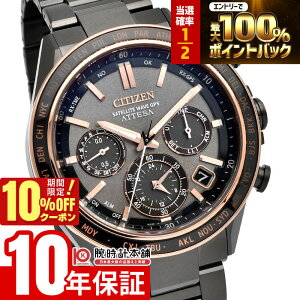 �y10%OFF�N�[�|���{����Ƀ|�C���g4�{�I1/21 9���܂Łz �V�`�Y�� �A�e�b�T ATTESA ACT Line Black Titanium Series �\�[���[ �d�g �r�W�l�X �J�W���A�� �s���N�S�[���h CC4074-61W �����Y