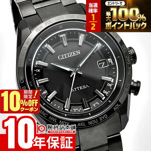 �y2/1����I���I�ōő�100���|�C���g�Ҍ���10%OFF�N�[�|���z �V�`�Y�� �A�e�b�T ATTESA ACT Line HAKUTO-R �R���{���[�V�������f����5�e ���E����1900�{ �`�^�� �\�[���[�d�g CB0285-63E �����Y �u���b�N�`