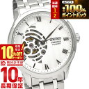 【20日限定！抽選で最大100%還元＆ポイント最大45倍＆10%OFFクーポン】 セイコー プレザージュ PRESAGE Japanese Garden メカニカル オートマチック オープンハート メタル ビジネス SARY251 メンズ
